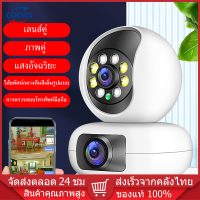 เลนส์กล้อง กล้องวงจรปิด Wifi 360 ° พาโนรามา Monitor กล้องสมาร์ท HD1080P กล้องทั่วโลก รองรับ การ์ดหน่วยความจ IR / โทร / APP ควบคุมกล้อง