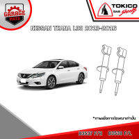 TOKICO โช้คอัพ NISSAN L33 2013-2016 รหัส B3537 (สตรัทแก๊ส) B3538 (สตรัทแก๊ส)  E35151 (แก๊สมาตรฐาน)