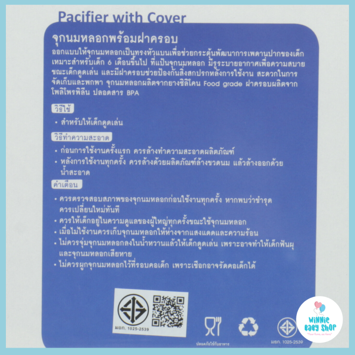 ใหม่ล่าสุด-natur-ชุดของขวัญ-เซ็ท-7-ชิ้น-แบรนด์-เนเจอร์-ชุดของขวัญเนเจอร์-ชุดของขวัญnatur