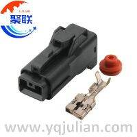 Auto 1pin plug MG613801 MG613801-4 MG613801-5 wiring electrical connector MG 613801 MG 613801-4 MG 613801-5 with pins and seals Electrical Connectors