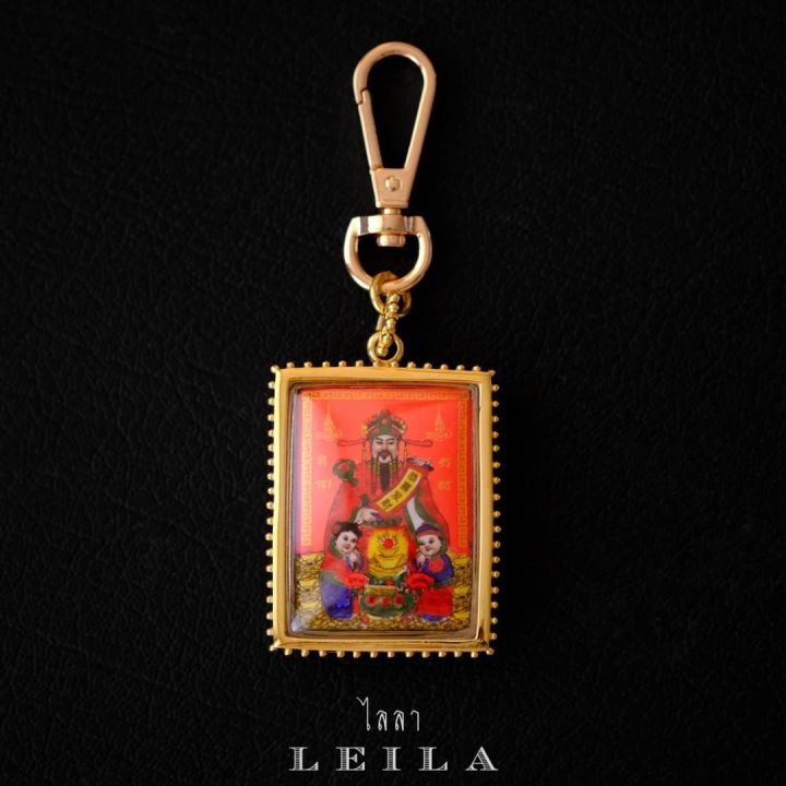 leila-amulets-เทพเจ้าไฉ่ซิงเอี้ย-รุ่นเทพเจ้าทรัพย์-สีแดง-พร้อมพวงกุญแจฟรีตามรูป