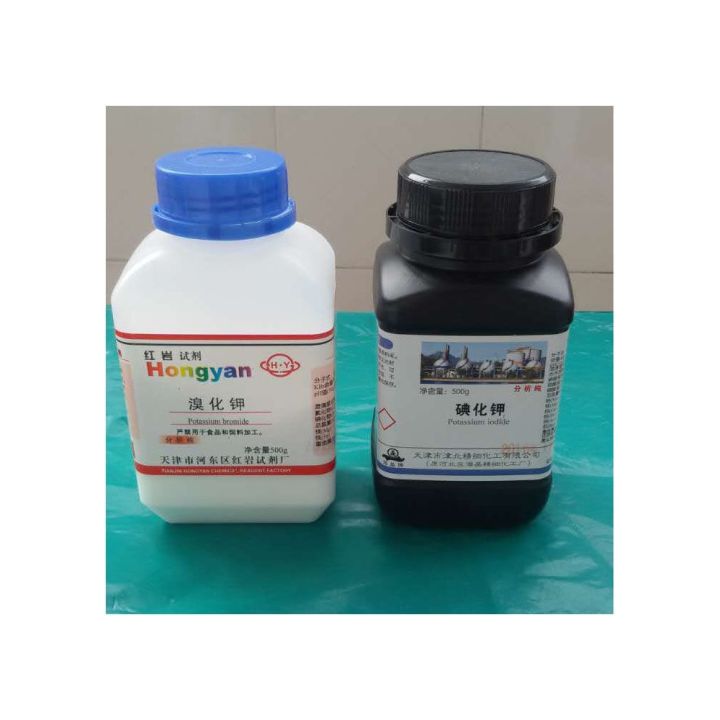 potassium-iodide-bromide-determination-of-sulfur-meter-with-solution-special-laboratory-test-chemical-reagent-analysis-pure