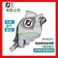 ♈[ใหม่] Footjoy Rain ถุงมือป้องกันการลื่นไถลสวม Golf Rainy Day Suspension ระบายอากาศและสะดวกสบาย