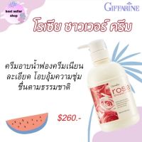 ส่งฟรี ครีมอาบน้ำ โรเซีย ชาวเวอร์ ครีม กลิ่นกุหลาบ ครีมอาบน้ำ​กุหลาบ สบู่เหลว  สกัดจากดอกกุหลาบ กลิ่นหอม ขนาด 500 ml