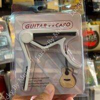 Guitar Capo คาโป้ คาโป้หนีบกีต้าร์ หนีบสายได้แนบสนิท  ทำจากวัสดุอย่างดี ดีไซด์สวย ใช้งานง่าย สีขาว&amp;สีดำ&amp;สีฟ้า / มีเก็บปลายทาง