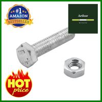 สกรูหัวหกเหลี่ยมพร้อมน็อต DEXZON 5X18 มม. 10 ชิ้น/แพ็กHEX BOLTS WITH NUTS DEXZON 5X18MM 10EA/PACK **ราคาดีที่สุด**