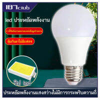 ไฟ LED โคมไฟ หลอดไฟ led ไฟปิงปอง เครื่องใช้ในบ้าน ใช้ไฟฟ้า220V หลอดไฟขั้วเกลียว ขั้ว E27 5W 9W 12W 15W 18W 25W SlimBulb light(099)