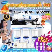 COD  เครื่องกรองน้ำ Unipure RO 100 GPD/75GDP 5 ขั้นตอน (เฟรมตั้ง/แขวน) จัดส่งในประเทศไทย เครื่องกรองน้ำ ระบบRO ฟรี อัพเกรดเป็นถังไฟเบอร์ (ไม่สนิม)