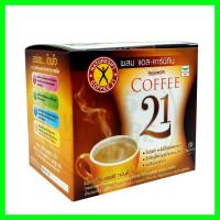 NATUREGIFT Coffee 21 กาแฟเนเจอร์กิฟ