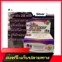 Free Shipping Series 28 Active formulas like Centrum Silver contains 28 essential vitamins and graphics. 100% authentic. Nourish the body. Ship from Bangkok