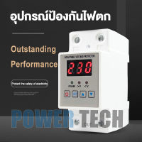 CNFLY ป้องกันไฟตก ไฟเกิน  ไฟกระชาก ปรับตั้งค่าแรงดัน Over Voltage and Under Voltage protective device protector relay 40A