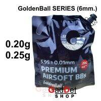 GoldenBall GB3020 หนัก 0.20-0.25 กรัม  ของแท้ ขนาด 6มม. สำหรับบีบี