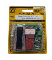 FutureKit FK925 ดิจิตอล เอซีโวลท์มิเตอร์ 0-500V