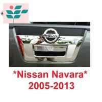 ⭐ผู้ขายที่ต้องการ  ครอมือเปิดท้าย Nissan Navara D40 2005 - 2014 ชุโครเมี่ยม นิสสัน นาวาร่า ครอเ้้าย ครอมือดึงฝ้ายมีความน่าเชื่อถือ อุปกรณ์เสริมรถจักรยานยนต์