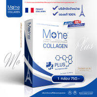 โมเน่คอลลาเจนพลัส  Mone Collagen Plus ไม่มีสี ไม่มีกลิ่น ไม่มีแป้ง ไม่มีน้ำตาล  1 กล่อง 750.- ทานได้ 20 วัน!!  บริษัทจัดจำหน่ายโดยตรง ไม่ผ่านตัวแทน