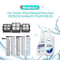 สำหรับ TINECO อิฟลอย/ลม/พื้นหนึ่ง S3/S5/คอมโบ S5/S6/S7โปรตัวกรอง HEPA แปรงม้วนพื้นหนึ่ง S3อิฟฟลอร์3ลมชั้นหนึ่ง S5พื้น