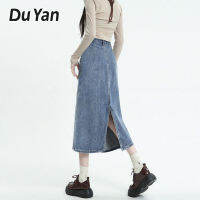 Du Yan กลางความยาวกระโปรงเดนิม2023 Slim Retro Slit เอวลอยเข้ารูป A-Line กระโปรงไซส์ใหญ่แพคเกจกระโปรงสะโพก