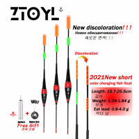 ZTOYL ทุ่นลอยปลาคาร์พ ทุ่นลอยน้ำ ทุ่นลอยน้ำอิเล็กทรอนิกส์