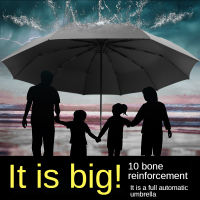 2-3 mens umbrella for wind resistance large size large 130cm diameter sunny umbrella folding full-automatic umbrella