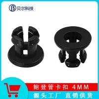 Bell 3d Printer Accessories Baoden Tube Buckle Fixed 4MM Teflon UM2 Quick Joint