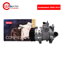 คอมแอร์ โตโยต้า อัลติส 2010 STAL คอมเพรสเซอร์ คอมแอร์รถยนต์ Compressor Toyota Altis 2010