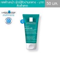 YW ♀ลา โรช-โพเซย์ La Roche-Posay Effaclar Micro-peeling Gel เจลทำความสะอาด สำหรับผิวเป็นสิวซ้ำซาก 50ml.ღ