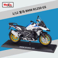 Maisto 1:12BMW BMW R1250gs Heavy Locomotive Simulation Alloy Motorcycle Model Finished Product with Saucer