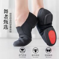 [COD] Cixi factory dance shoes soft-soled square practice adult modern ballet