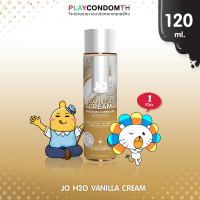 เจลหล่อลื่น JO H2O Vanilla Cream สูตรน้ำ กลิ่นวานิลลาครีม เนียนนุ่ม ขนาด 120 ml. (1 ขวด)