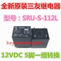 1ชิ้นรีเลย์ SRU-S-112L Sanyou 15A 5-Pin 1ชุด TV-5การแปลง SRU-S-112ของแท้ใหม่รับประกันหนึ่งปี