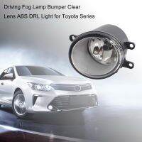 Gucanou ไฟตัดหมอกสำหรับขับรถ,ไฟ DRL ABS เลนส์ใส8121006071สำหรับ Toyota Series