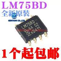 【HOT】 llkepj 10PCS LM75 LM75BD SOP8อุณหภูมิ Sensor ชิป100% และ Original