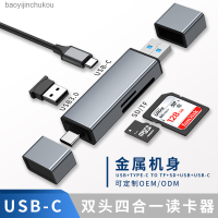 เครื่องอ่าน USB สองหัวคอมพิวเตอร์แบบพกพาโลหะการ์ด SD ชนิด C 3.0 TF Baoyijinchukou แบบสองบัตรวัตถุประสงค์