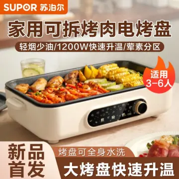 Supor Electric Frying Pan Household Multi-function Electric