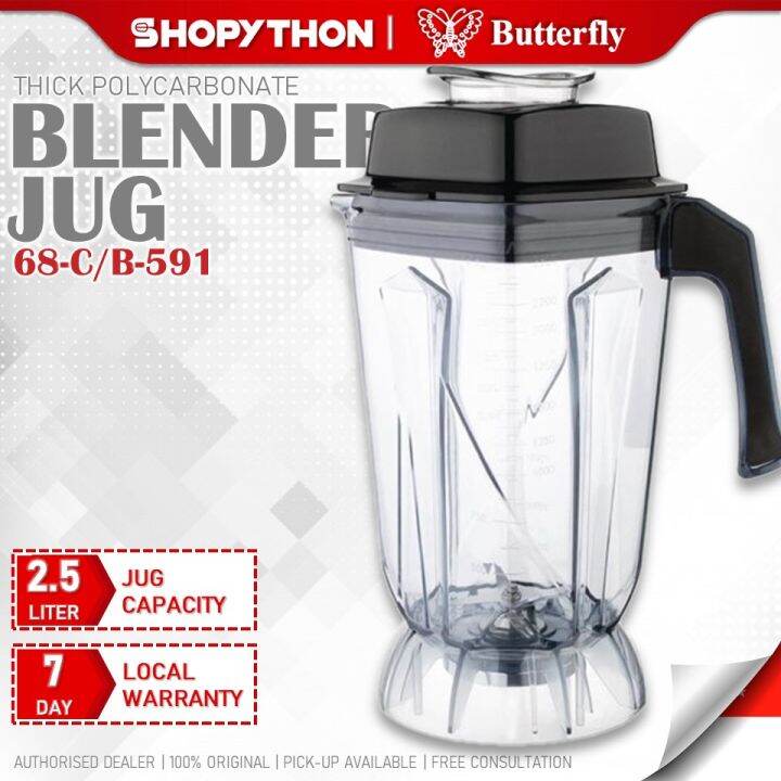 ORIGINAL BUTTERFLY 2.5L COMMERCIAL BLENDER JUG SET SPARE PARTS