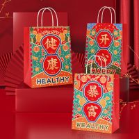 5Pcs  Gift bag Paper bag with handle Party Bag Goodie Bag  Snacks Nuts Candy Cookies Packaging Kraft bag Shopping bag for Birthday/Party/Graduation c