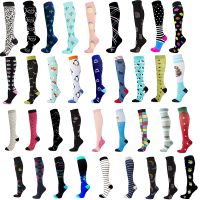 【Sock shop】ผู้ชายผู้หญิงถุงน่องการบีบอัดสนุกแบบบอลลูนจุดขาการออกกำลังกายวิ่งบรรเทาอาการปวดขี่จักรยานถุงเท้าการบีบอัดขายส่ง