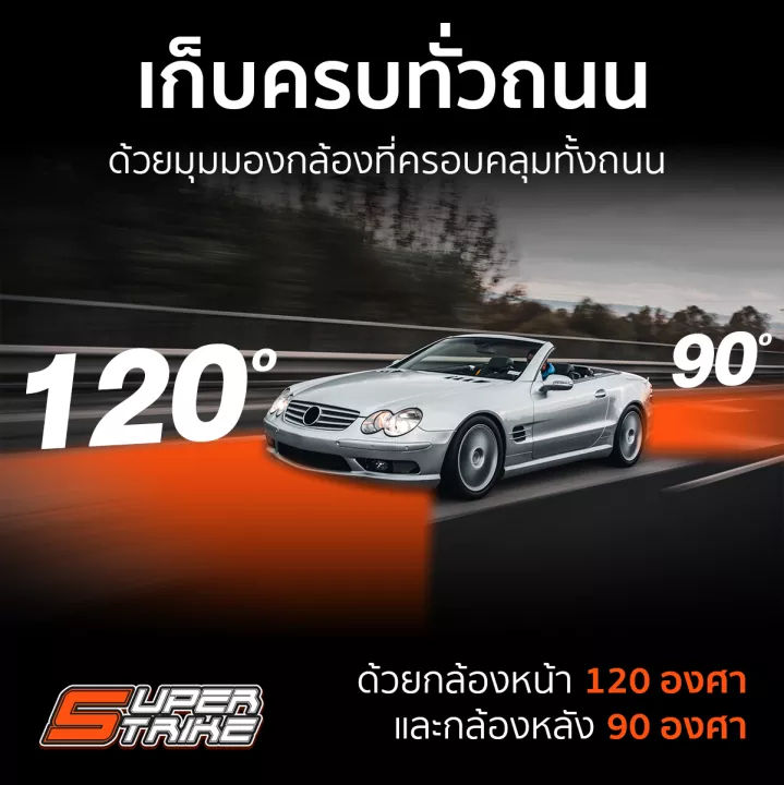 car-camera-กล้องติดรถยนต์-3กล้องที่คุ้มค่าที่สุด-รุ่นใหม่ล่าสุดจอ-lcd-4-นิ้ว-คมชัด-full-hd-1080p-ชัดทั้งกลางวันกลางคืน-ประกัน-1-ปี