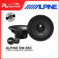 ALPINE DM-65C ลำโพงรถยนต์ 6.5 นิ้ว  2-Way Component Speakers