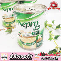 Nepro เนปโปร อาหารสูตรสำหรับผู้ป่วยล้างไต ขนาด 237 ml หมดอายุ 02/2024