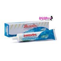 ยาสีพันสไมล์ออน (SmileOn Tooth Paste) ยาสีฟันสมุนไพรผสมว่านหางจระเข้ เพื่อฟันขาว เเข็งเเรง สุขภาพดี