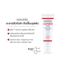 Dr.Somchai Acne Cream 15g ดร.สมชาย ครีมสลายสิวอุดตัน ละลายสิวหัวดำ