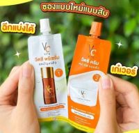 VC Vit C Bio Face serum + cream 2 in 1 วิตซีซองคู่ วิตซีน้องฉัตรซองคู่ 8 g.