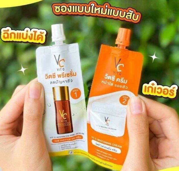 vc-vit-c-bio-face-serum-cream-2-in-1-วิตซีซองคู่-วิตซี-น้องฉัตร-ซองคู่-8-g