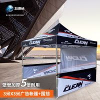 [COD] aluminum alloy outdoor tent curtain type mobile awning free telescopic folding gift production report