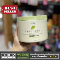 Union collagen+q10 Green Tea Detoxing Hair Mask ขนาด1000 ml. / 500 ml.