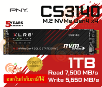 (1TB) SSD (เอสเอสดี) PNY XLR8 (CS3140) PCIe Gen4x4 NVMe 1.4 7500/5650MB/s (M280CS3140-1TB-CL) - 5Y