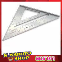 Triangle ruler ไม้ฉาก3เหลี่ยม ไม้ฉากปรับมุม ไม้ฉากวัดมุม ไม้ฉาก ไม้ฉากติดผนัง ฉากวัดสามเหลี่ยม​ แบบอลูมิเนียม​ ไม้ฉากปรับมุม ขนาด​ 7 นิ้ว T1888