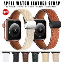 ✻▫๑ Leather Bracelet For iWatch 8 7 45/41mm 6 5 4 Se 42/44/38/40mm Band For Apple Watch Ultra 49mm Diamond Lattice Pattern Strap