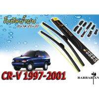 CR-V 1997 1998 1999 2000 2001 ใบปัดน้ำฝน ขนาด 20+20 นิ้ว By.BARBARIAN